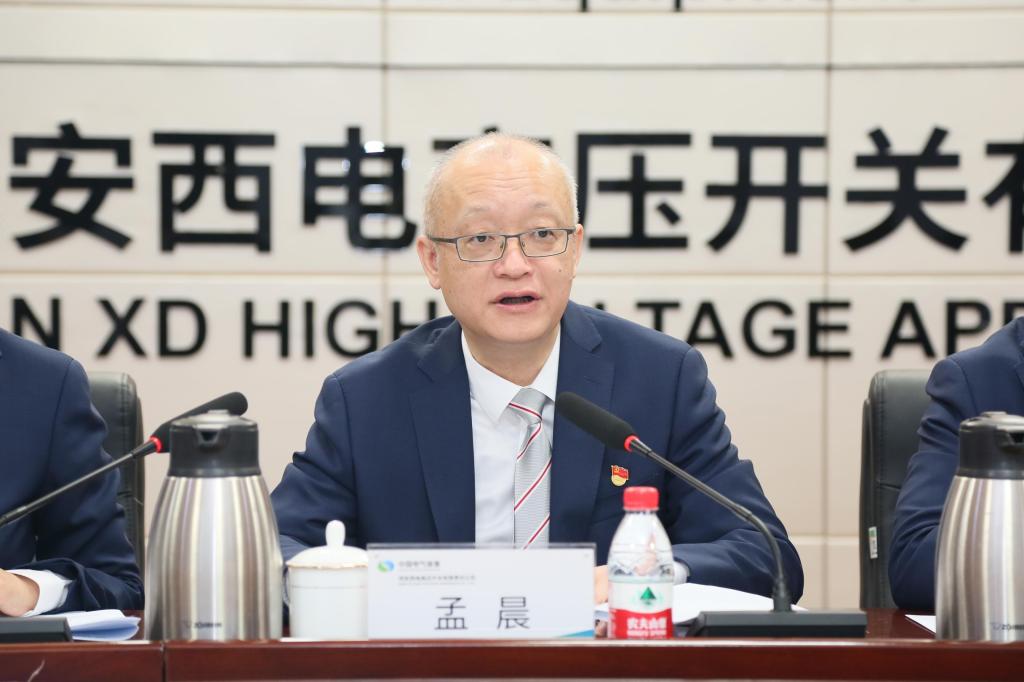 锚定目的营生长 笃行实干勇继续 | 顺盈娱乐召开三届三次职工代表大会暨 2024年岁情聚会