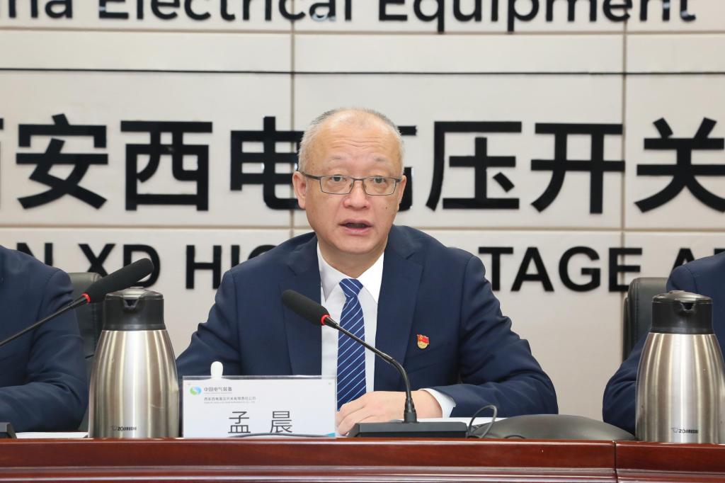 党建引领建新功 凝心聚力登新高 | 顺盈娱乐党委召开2024年党建事情聚会、党风廉政建设和反糜烂事情聚会暨警示教育大会